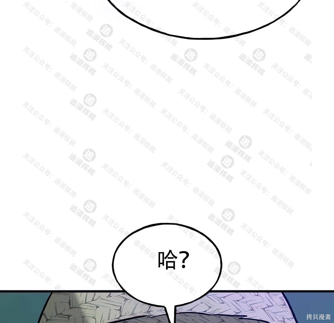 第101话 第115页