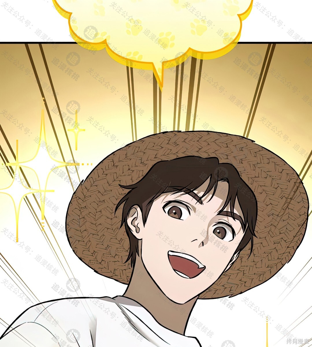 第101话 第118页