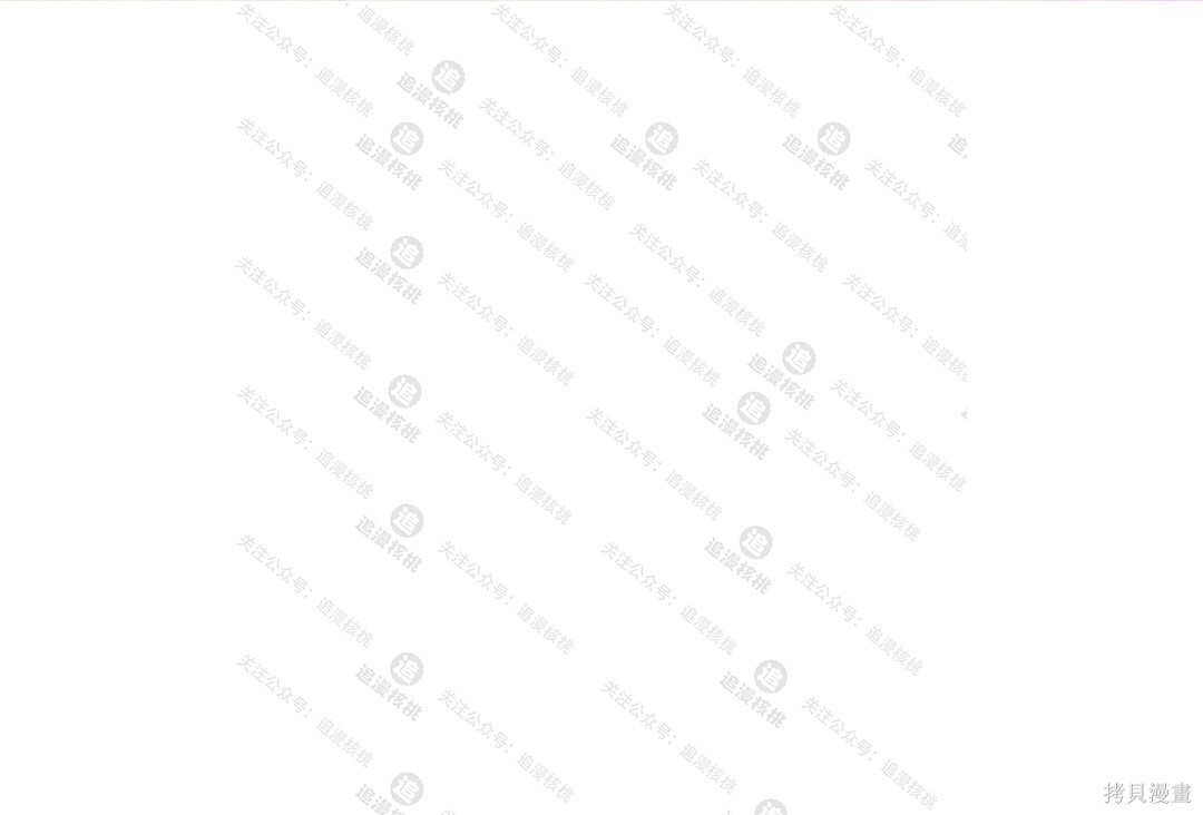 第101话 第120页