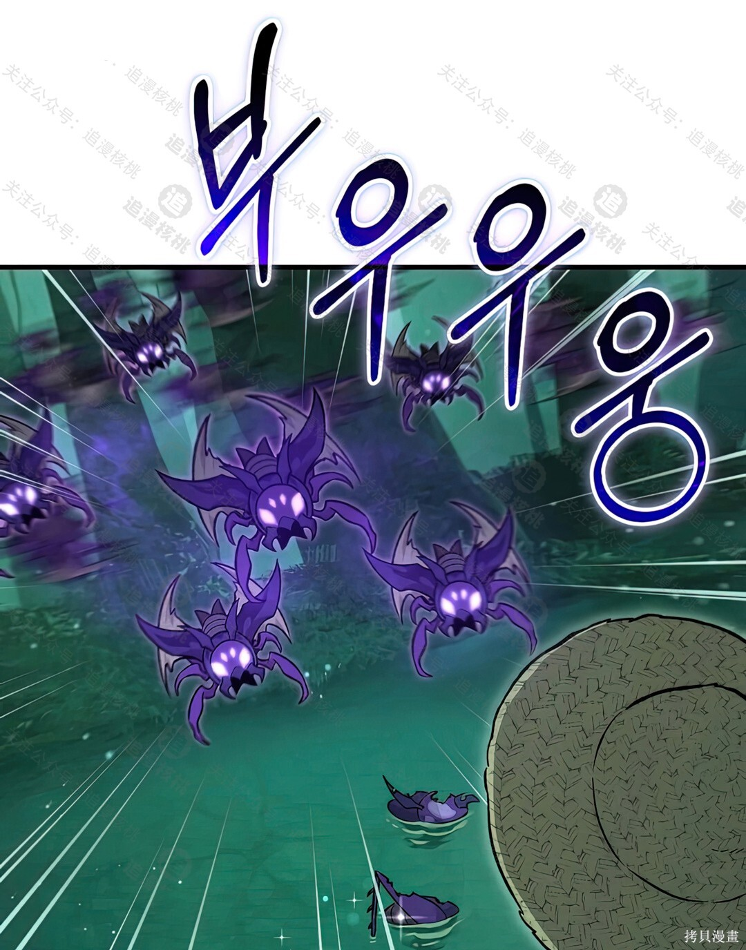第101话 第121页