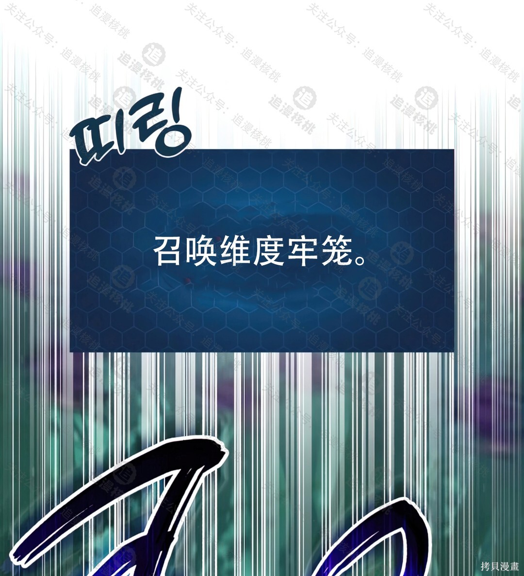 第101话 第123页