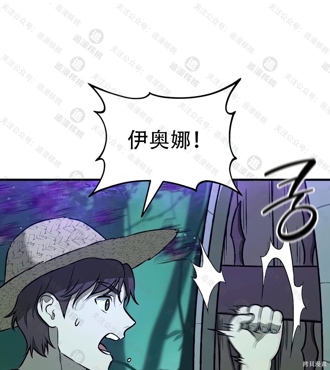 第101话 第127页