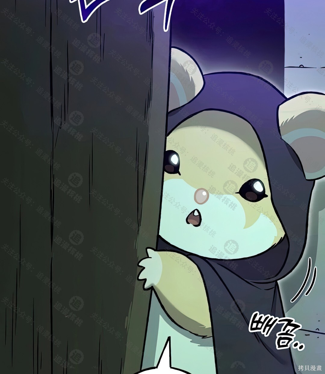 第101话 第130页