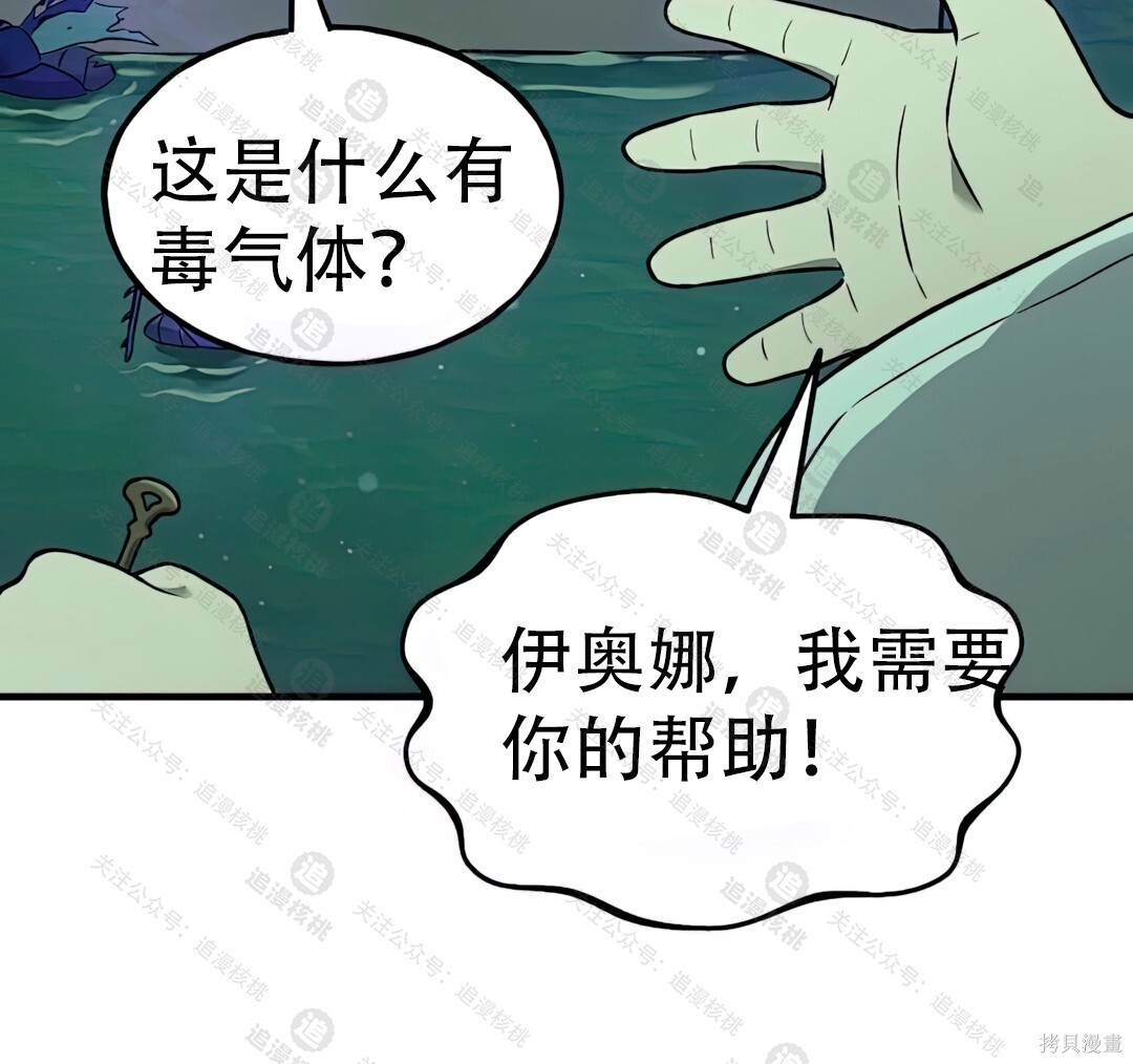 第101话 第133页