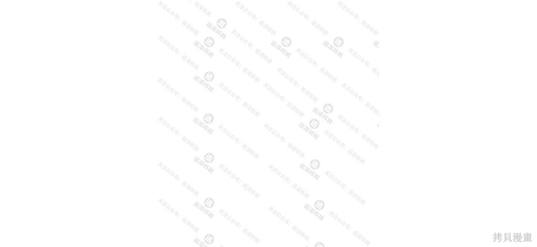 第101话 第134页