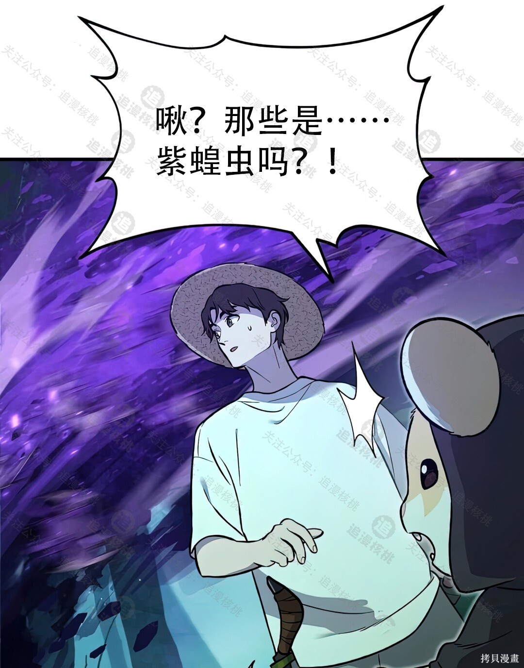 第101话 第135页