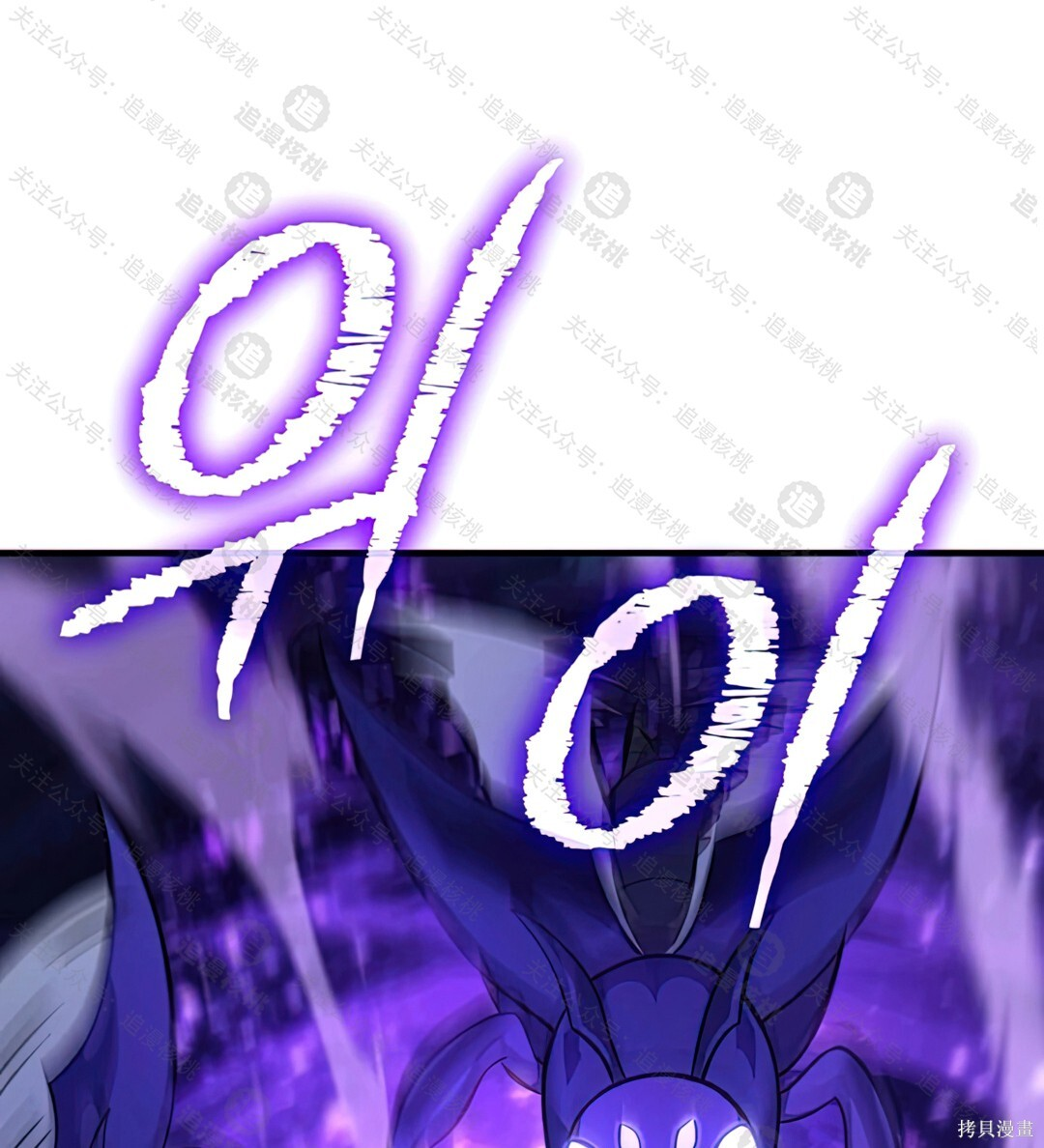 第101话 第137页