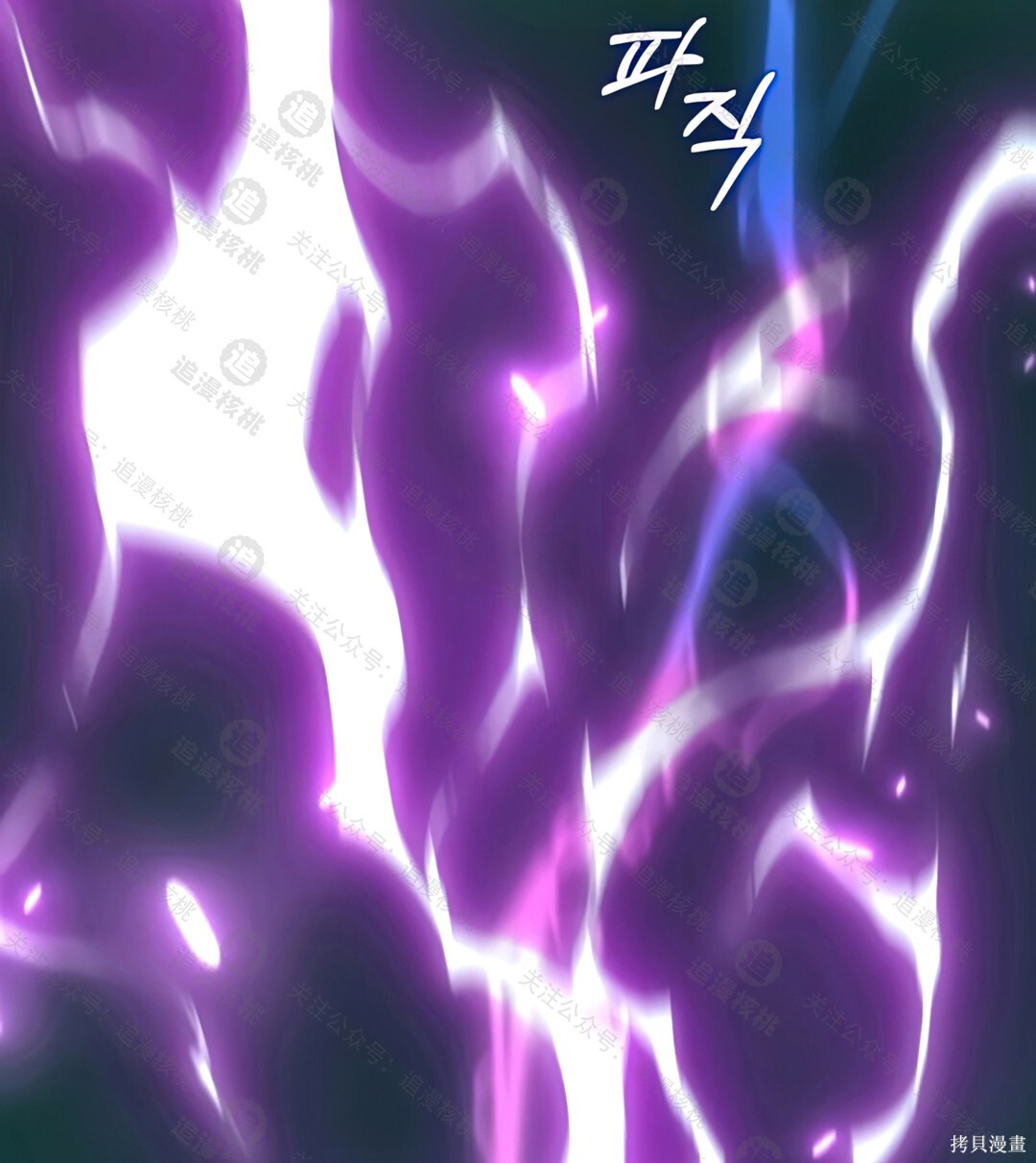 第101话 第141页