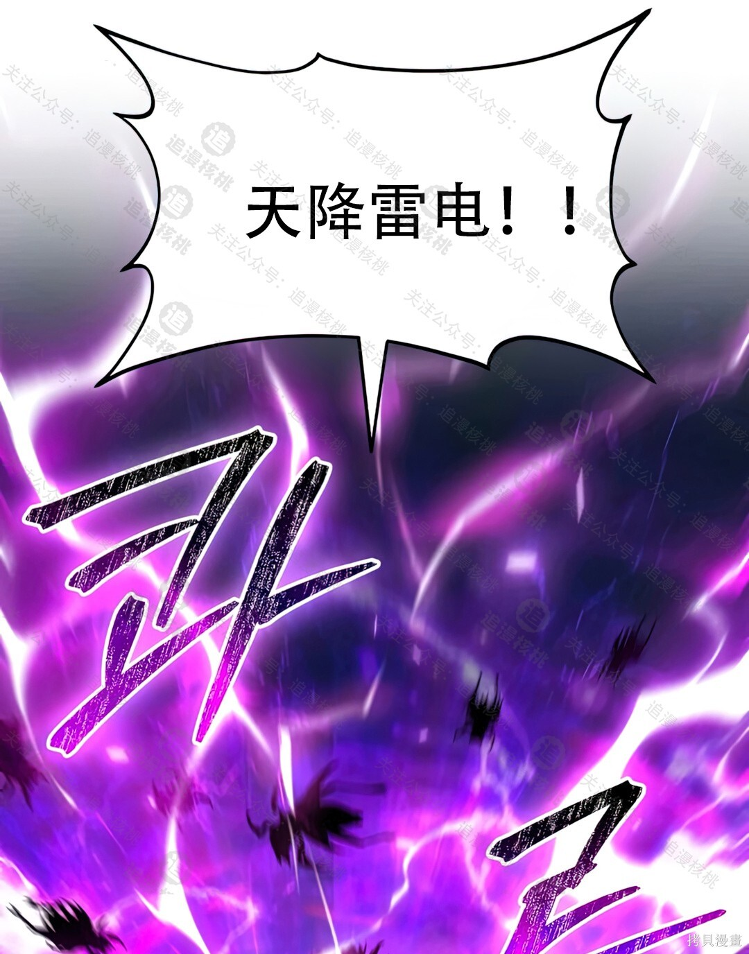 第101话 第148页