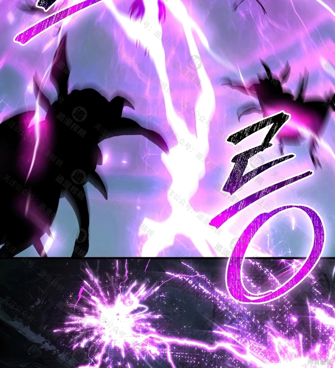 第101话 第150页