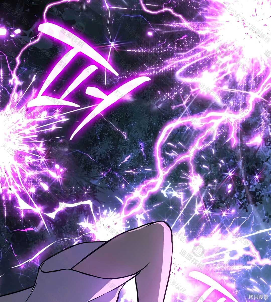 第101话 第151页