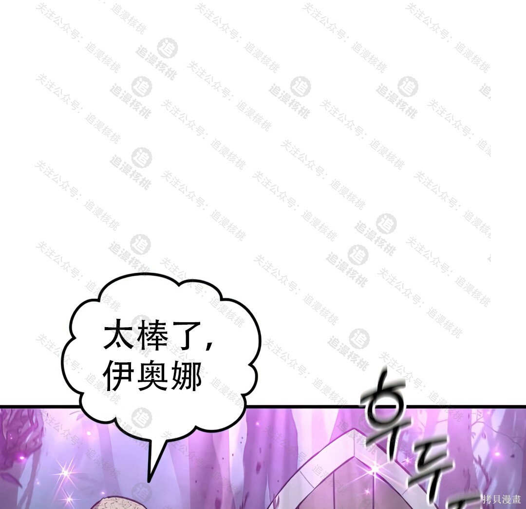 第101话 第156页