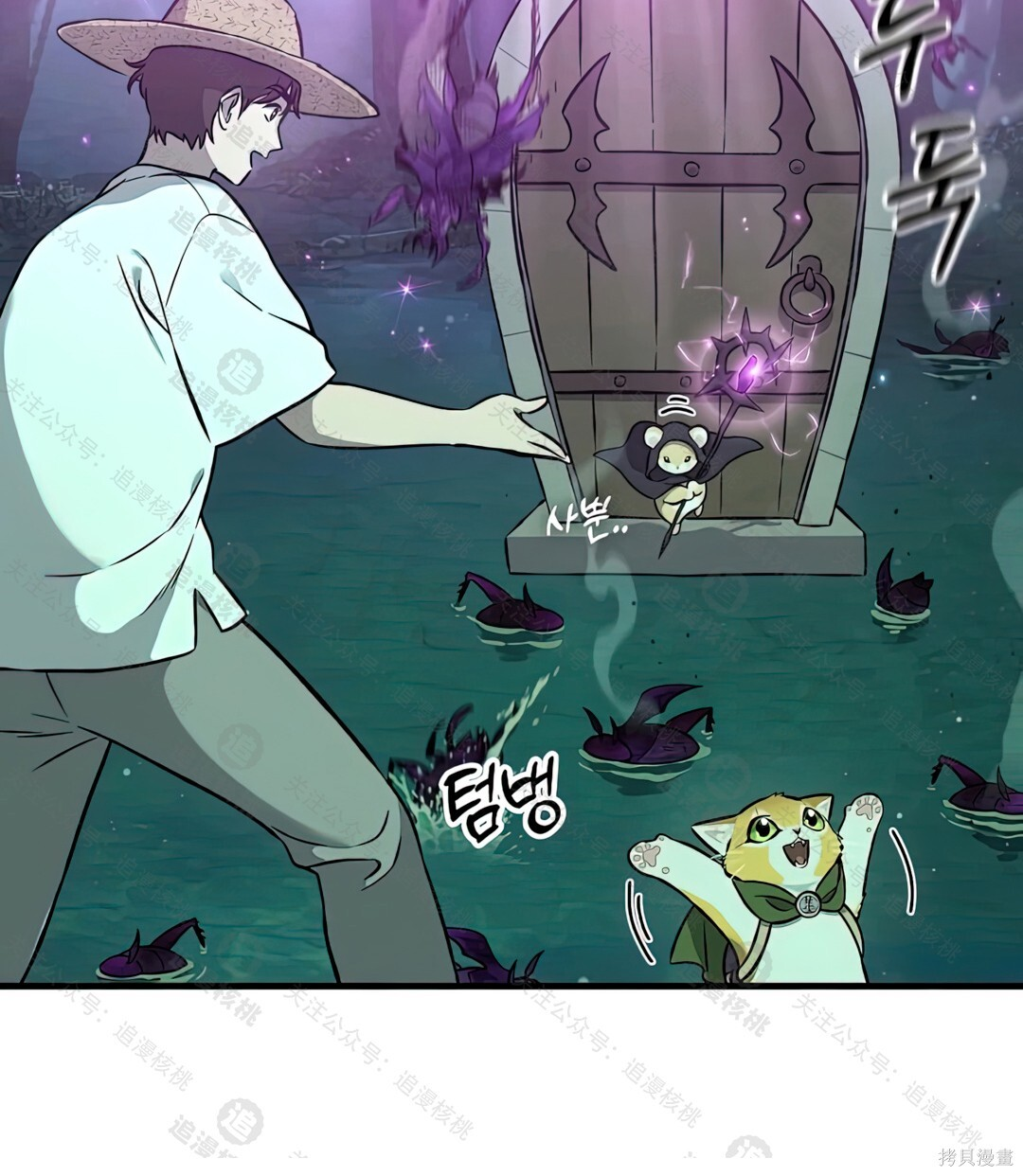 第101话 第157页