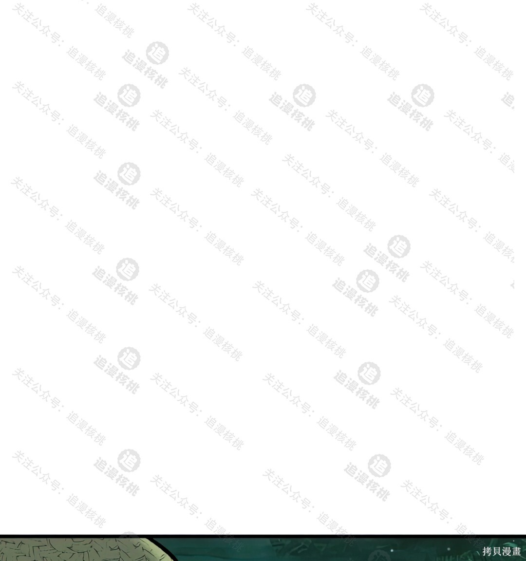 第101话 第158页