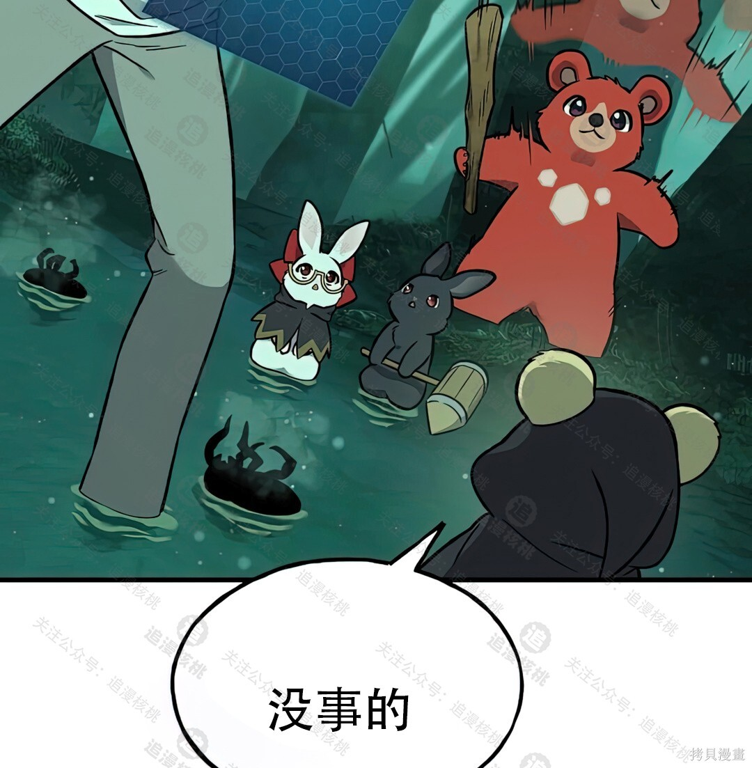 第101话 第162页