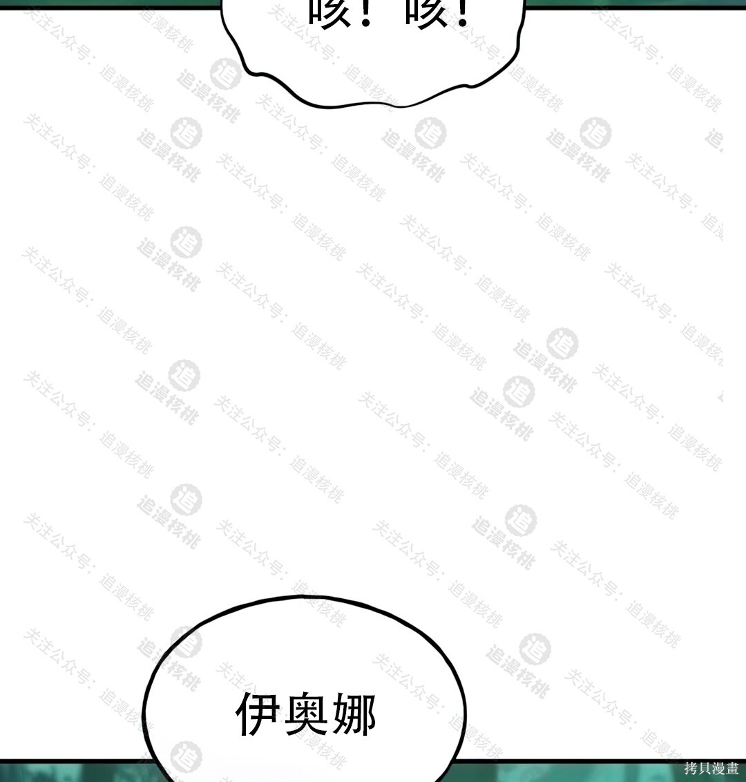 第101话 第165页