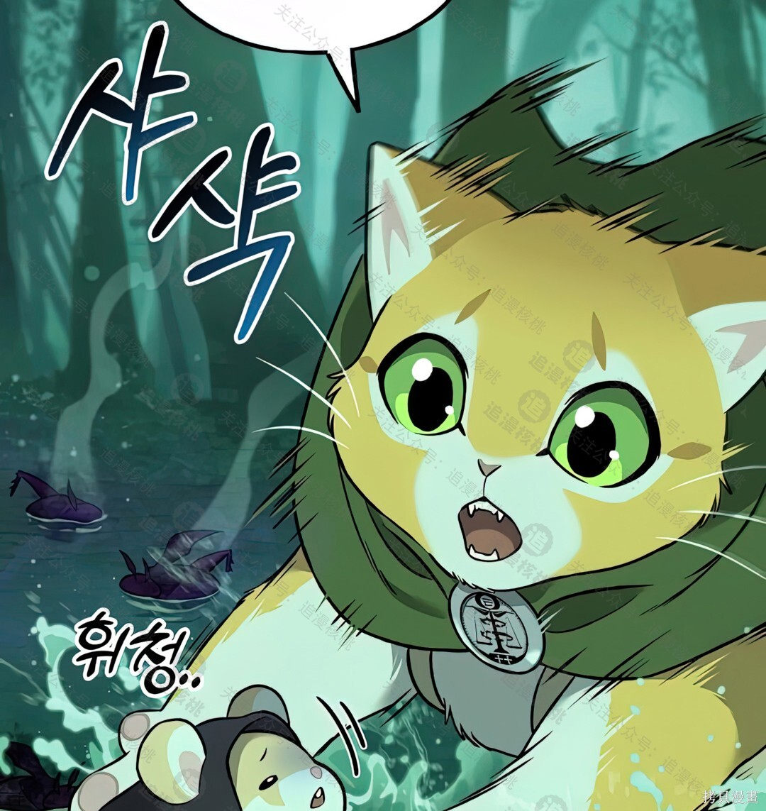 第101话 第166页