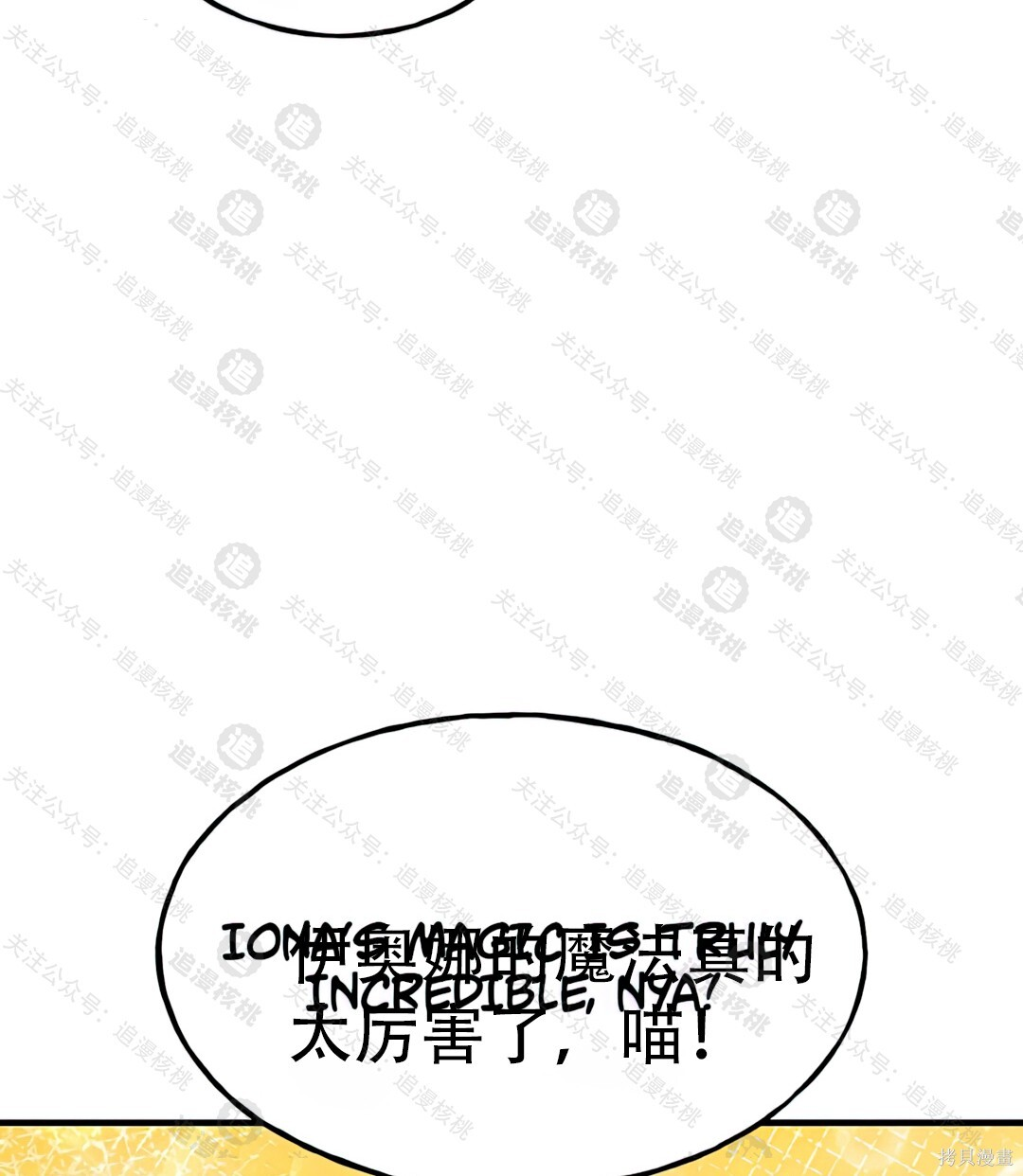 第101话 第170页