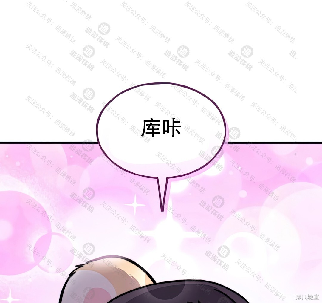 第101话 第173页