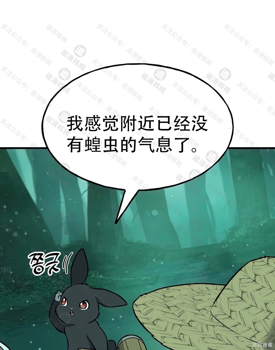 第101话 第176页
