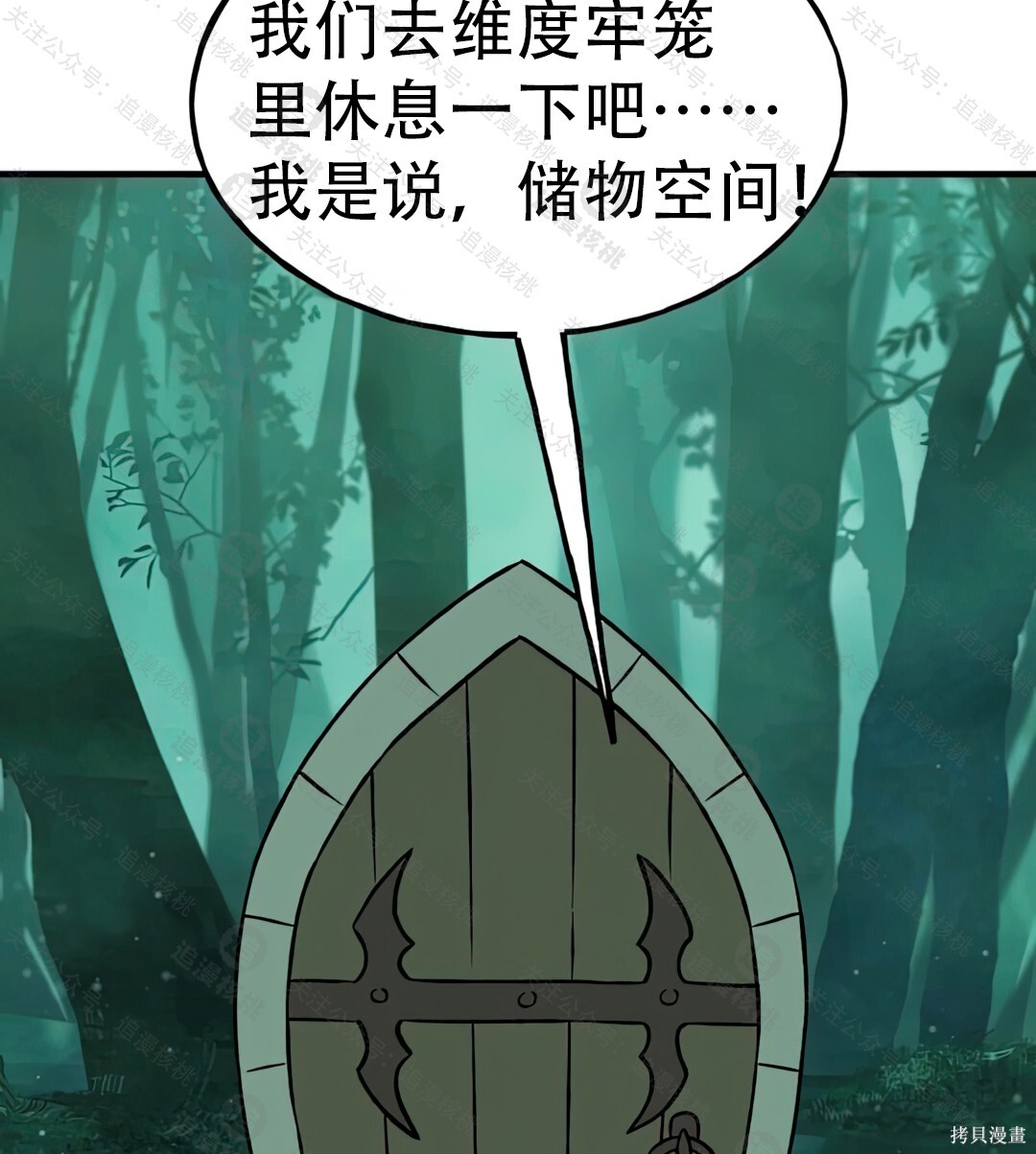第101话 第179页