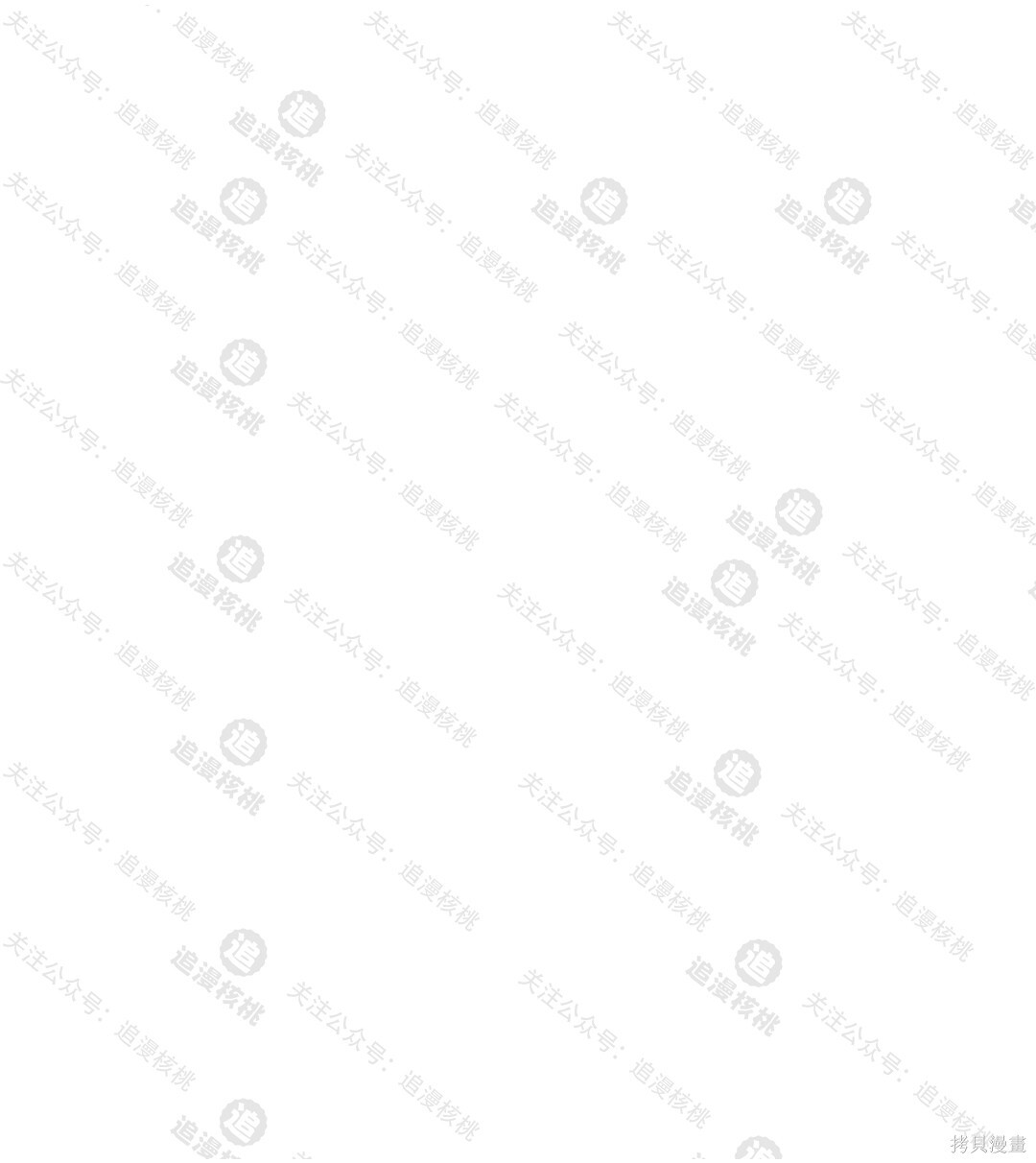 第101话 第182页