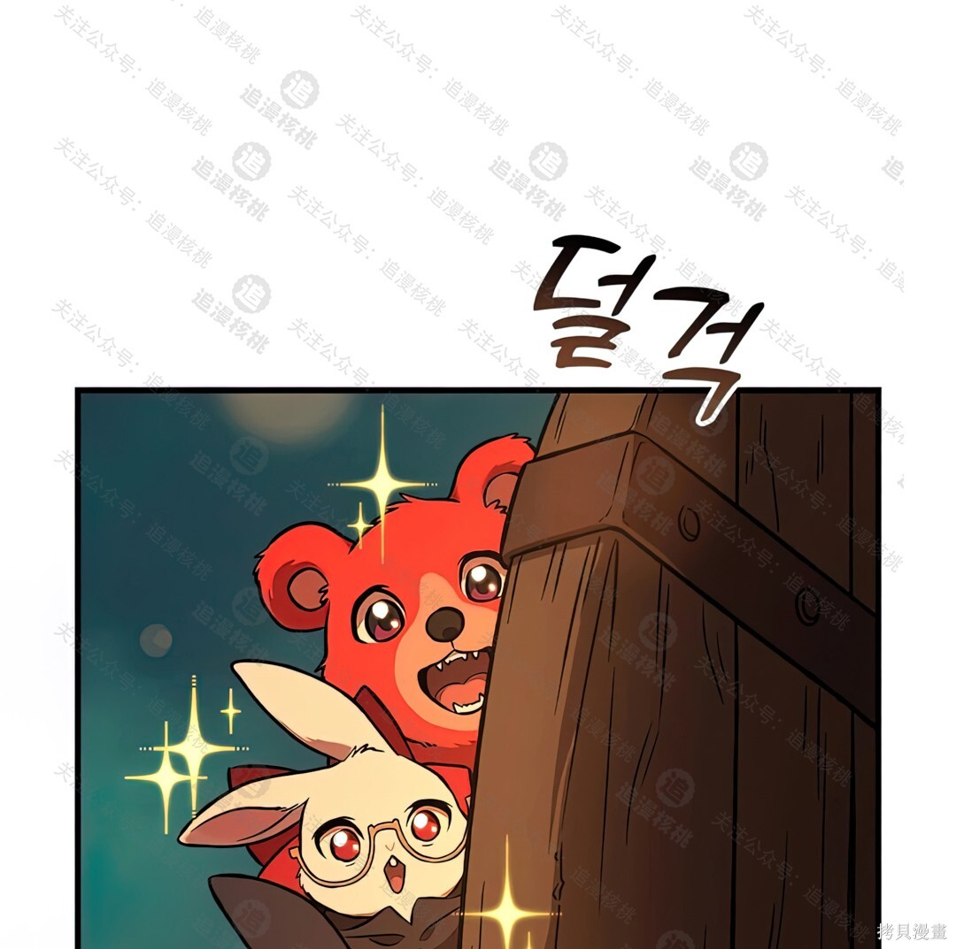 第101话 第183页