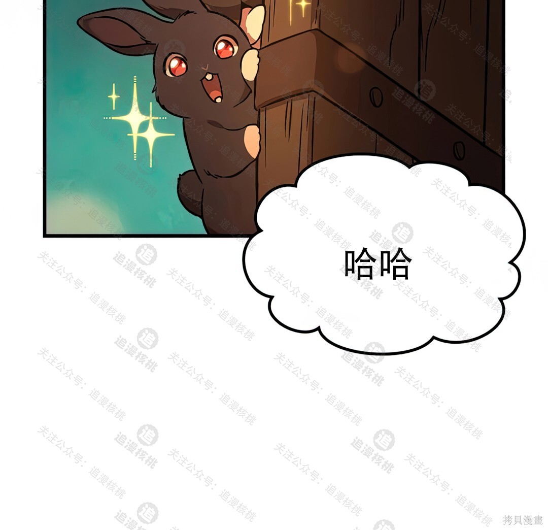 第101话 第184页