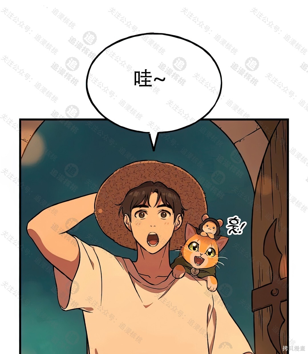 第101话 第185页