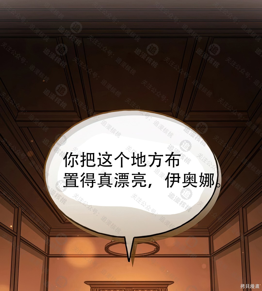 第101话 第187页