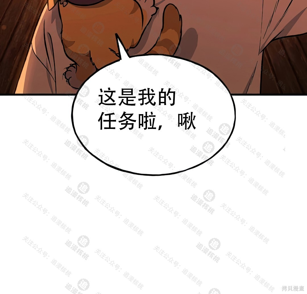 第101话 第189页