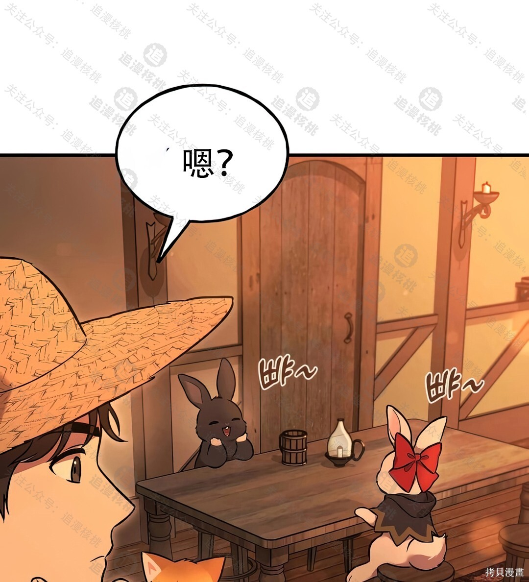 第101话 第193页