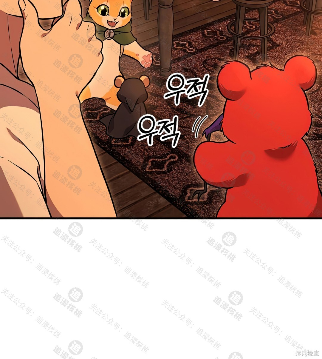 第101话 第194页
