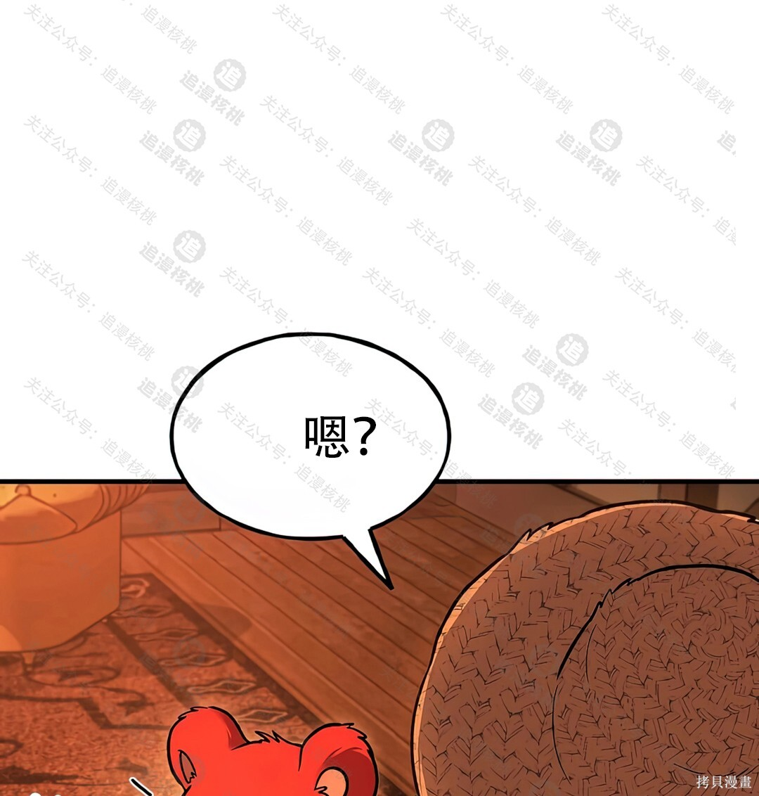 第101话 第195页