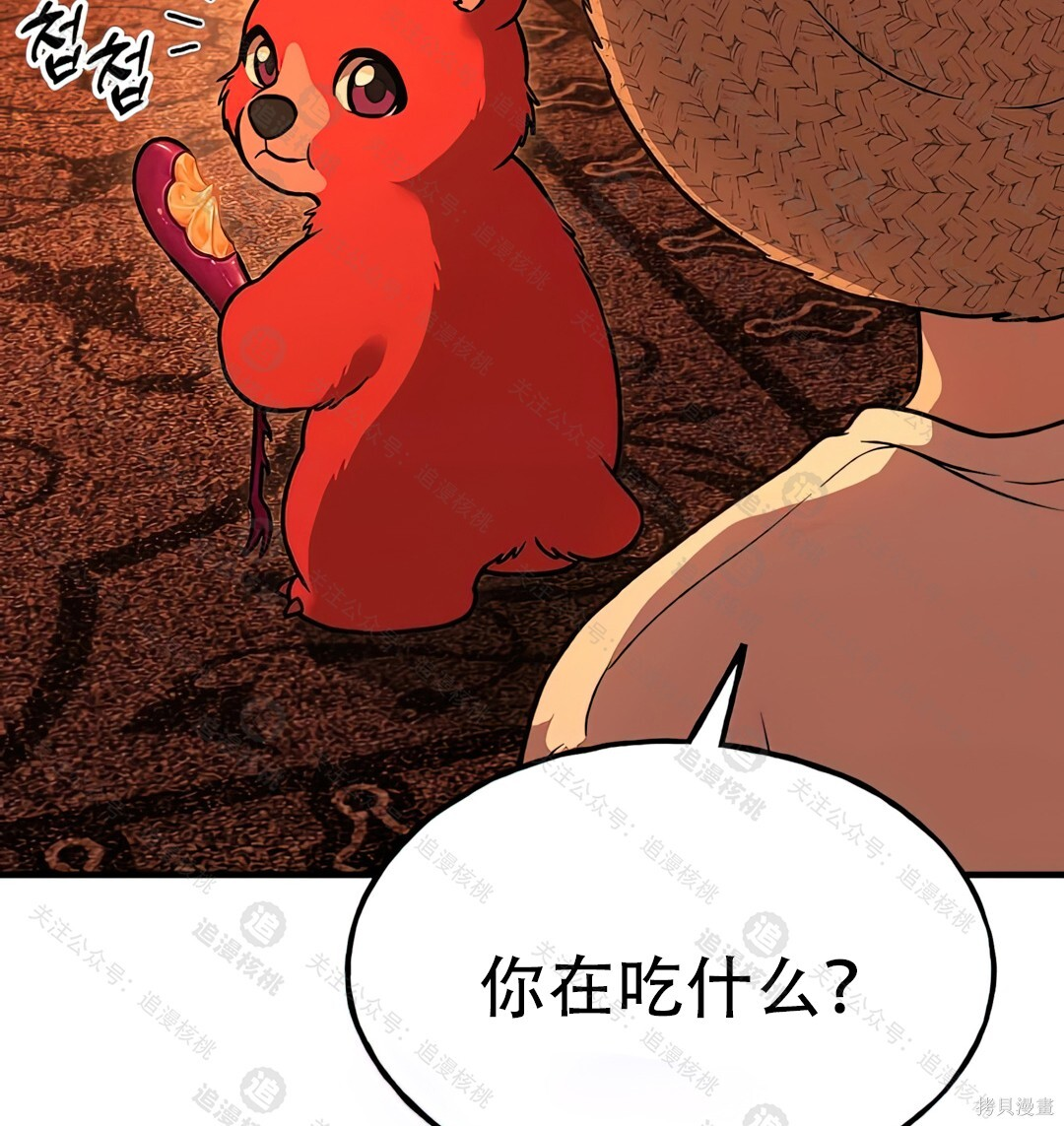 第101话 第196页