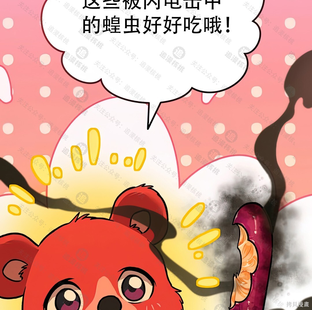 第101话 第198页