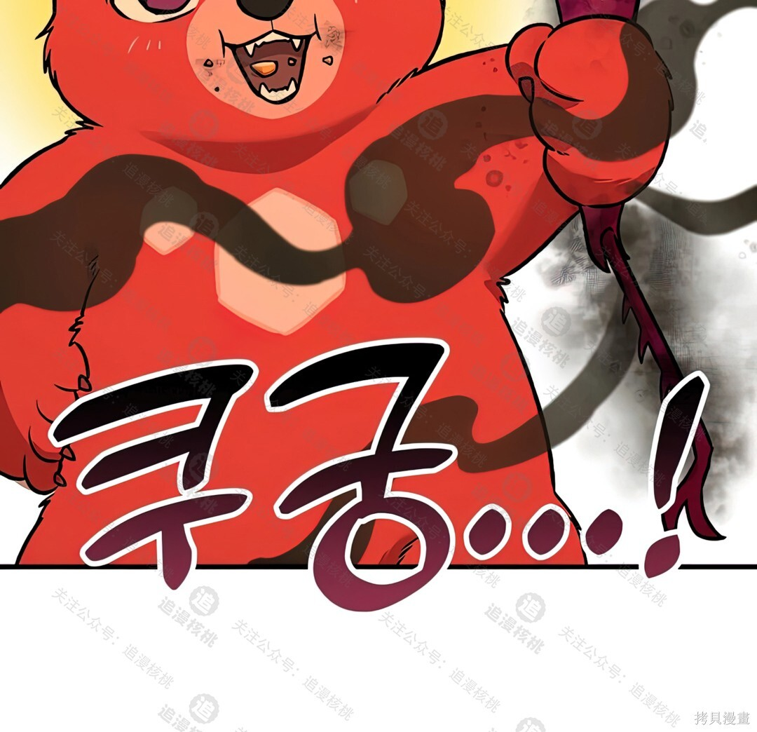 第101话 第199页