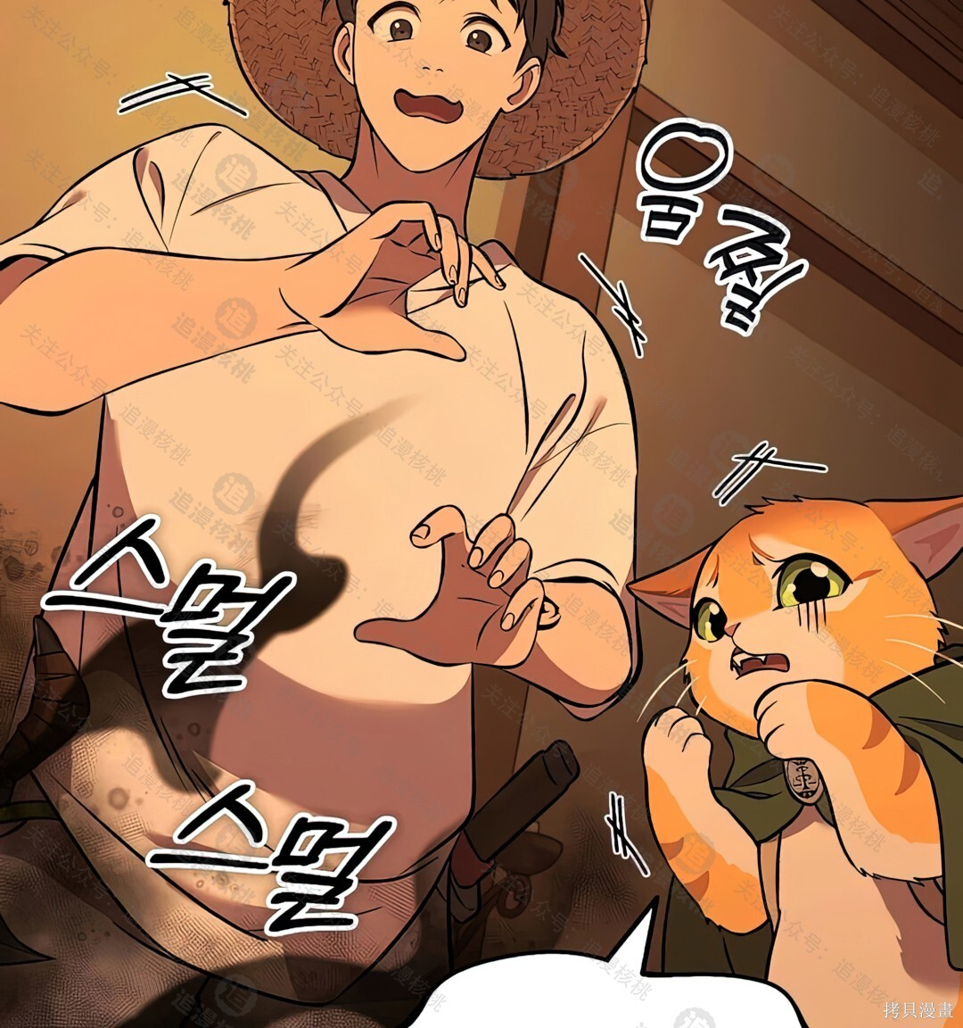 第101话 第201页
