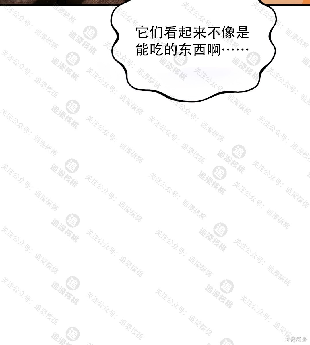 第101话 第202页