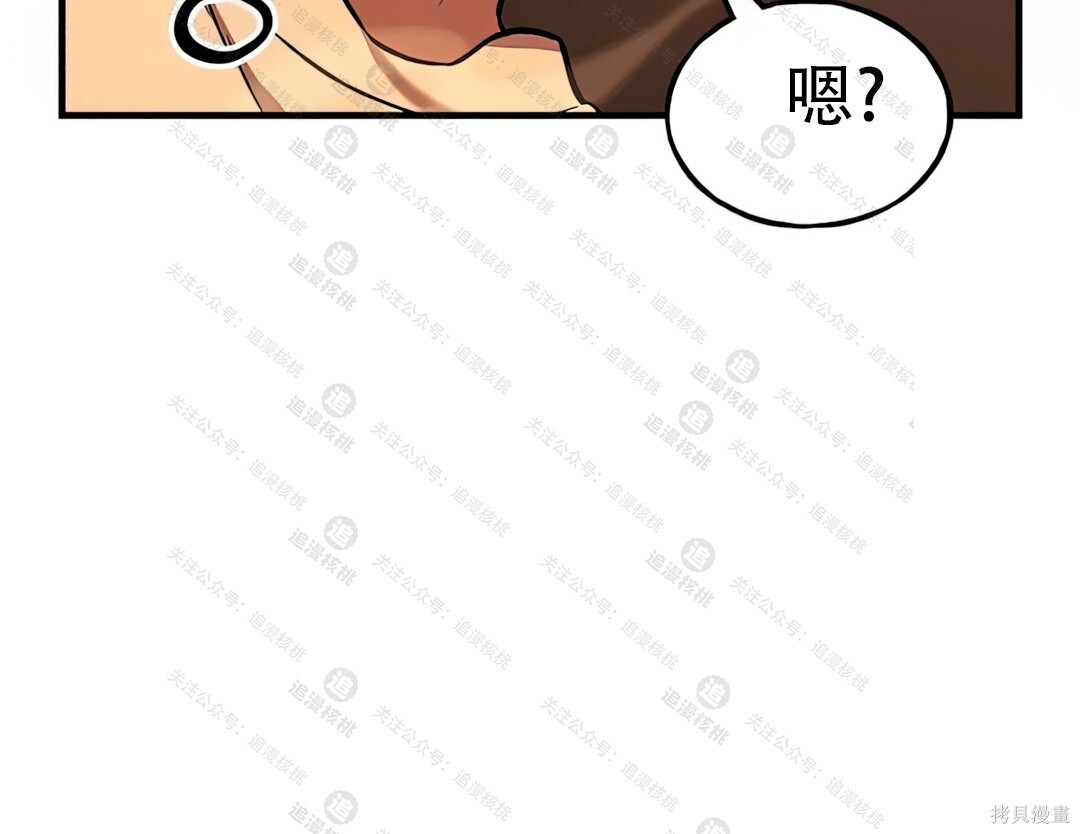 第101话 第204页