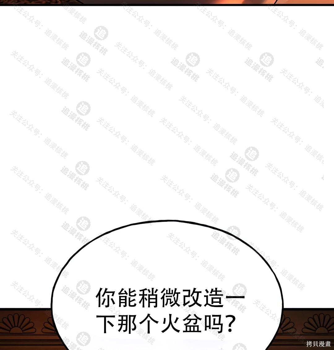 第101话 第209页
