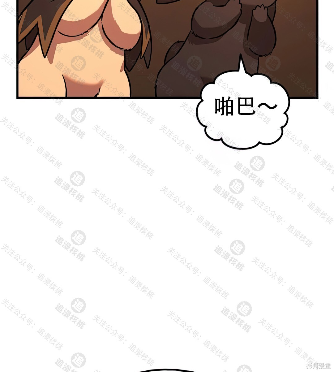 第101话 第216页