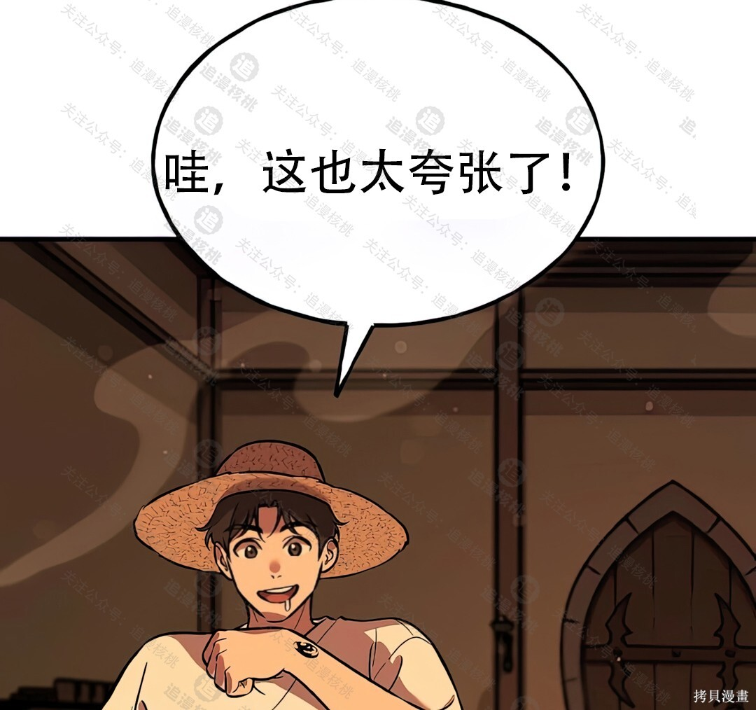 第101话 第217页