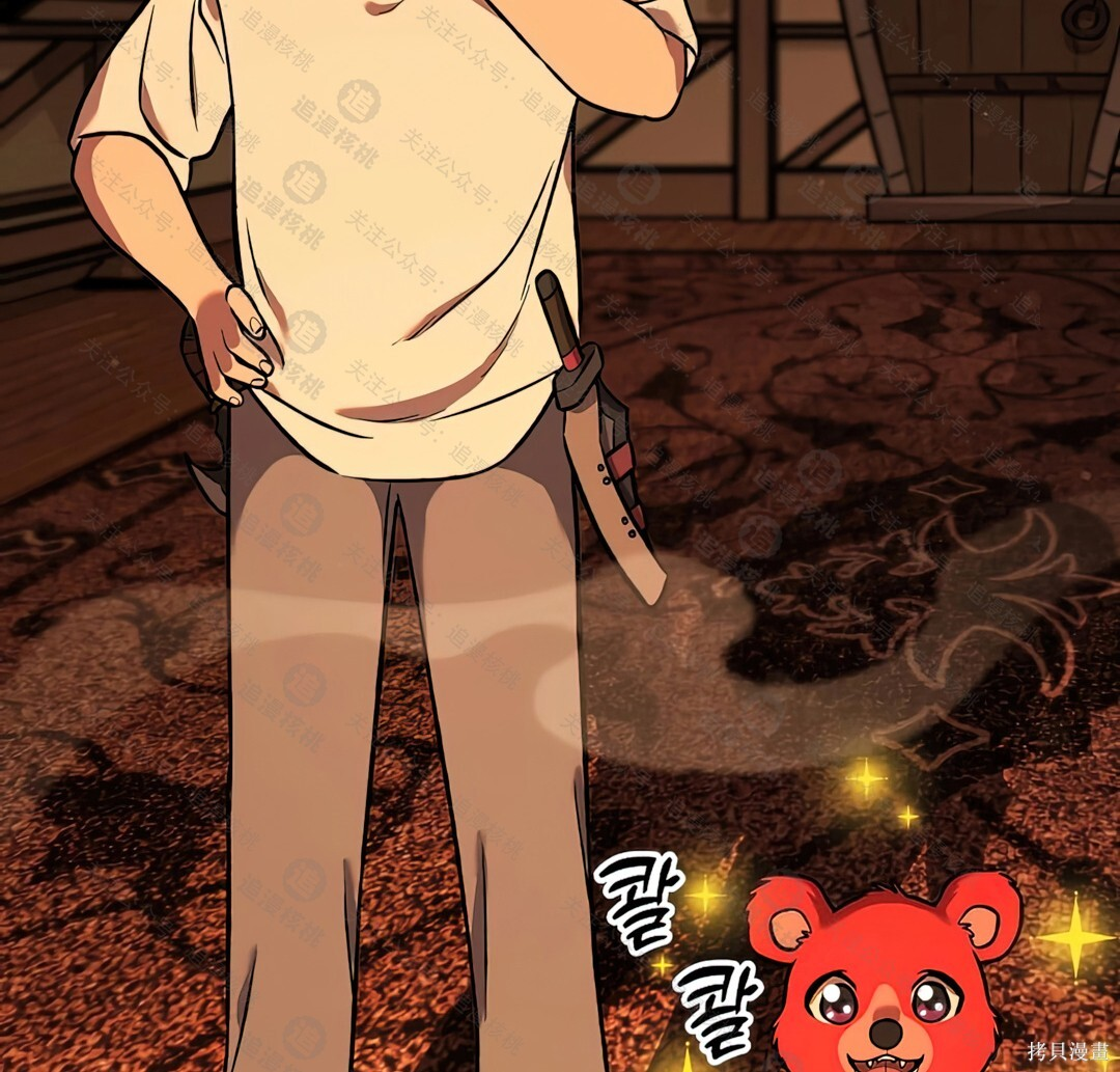 第101话 第218页