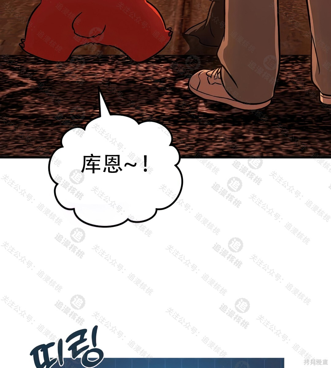 第101话 第223页