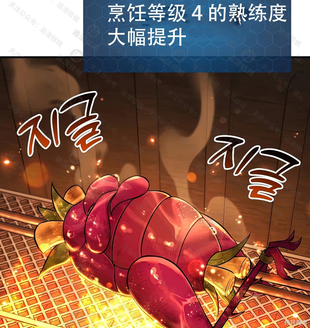 第101话 第225页