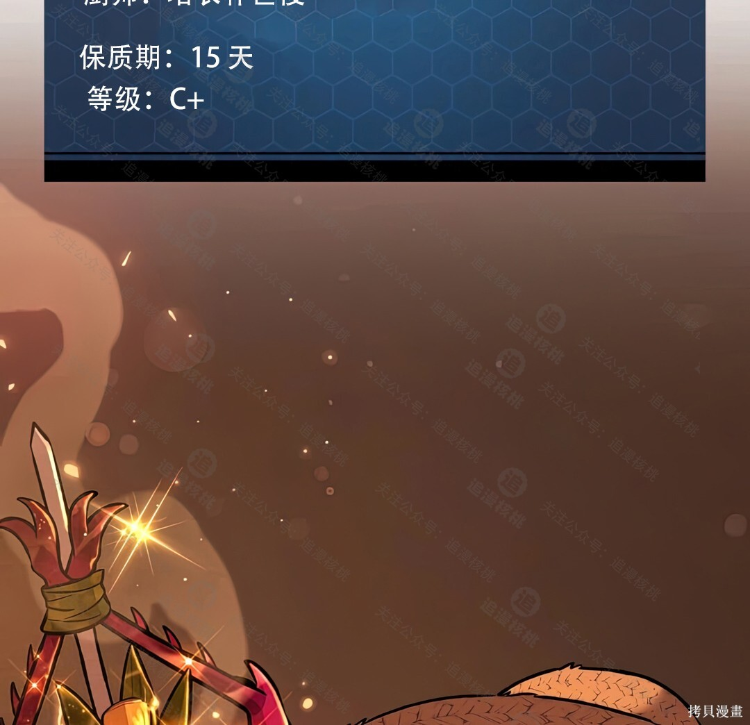 第101话 第228页