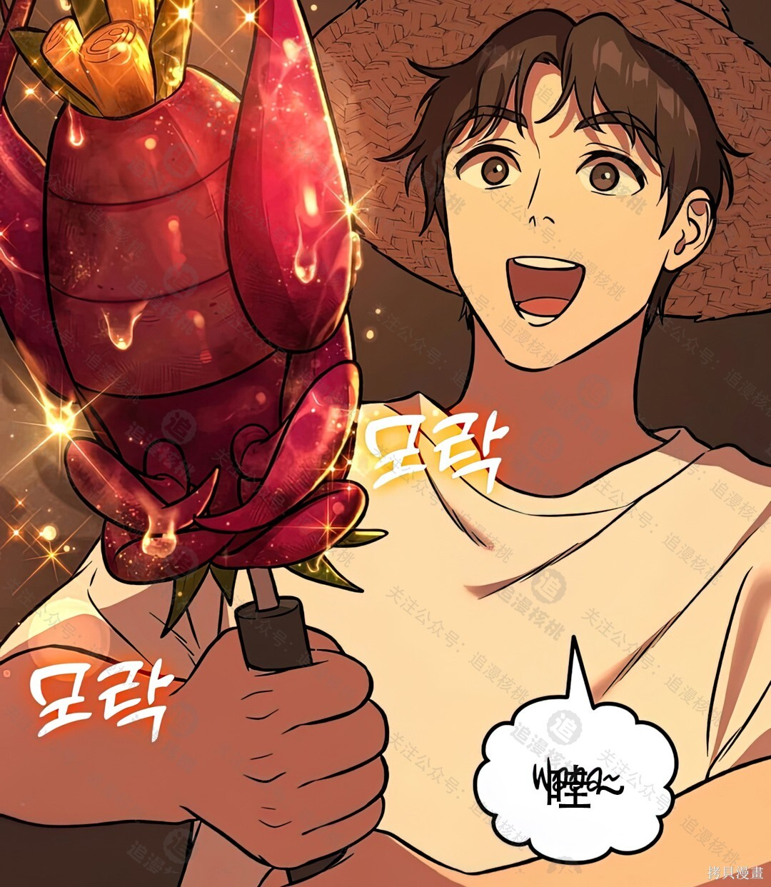 第101话 第229页