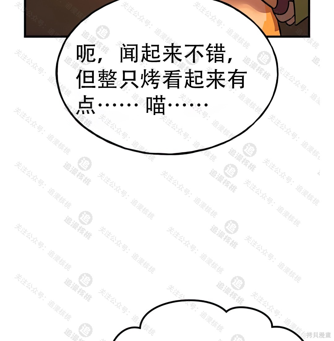 第101话 第235页