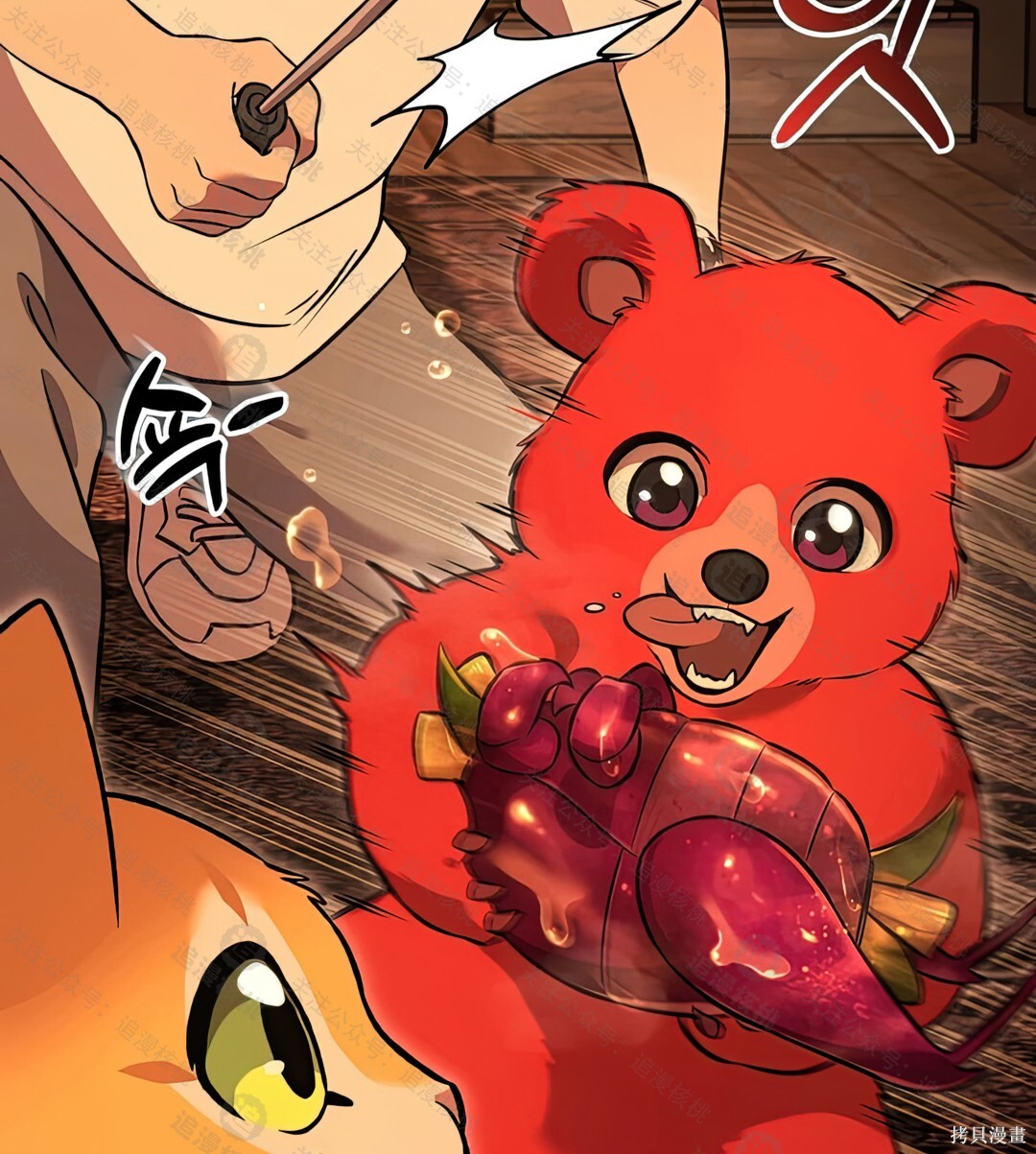 第101话 第237页